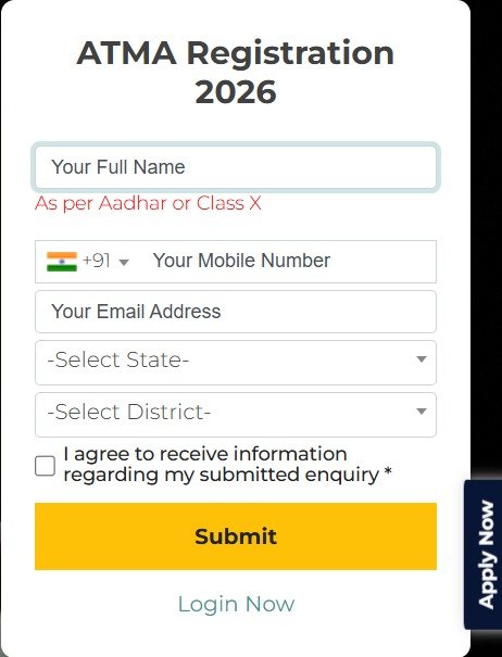 ATMA Registration Form 2026 Screenshot