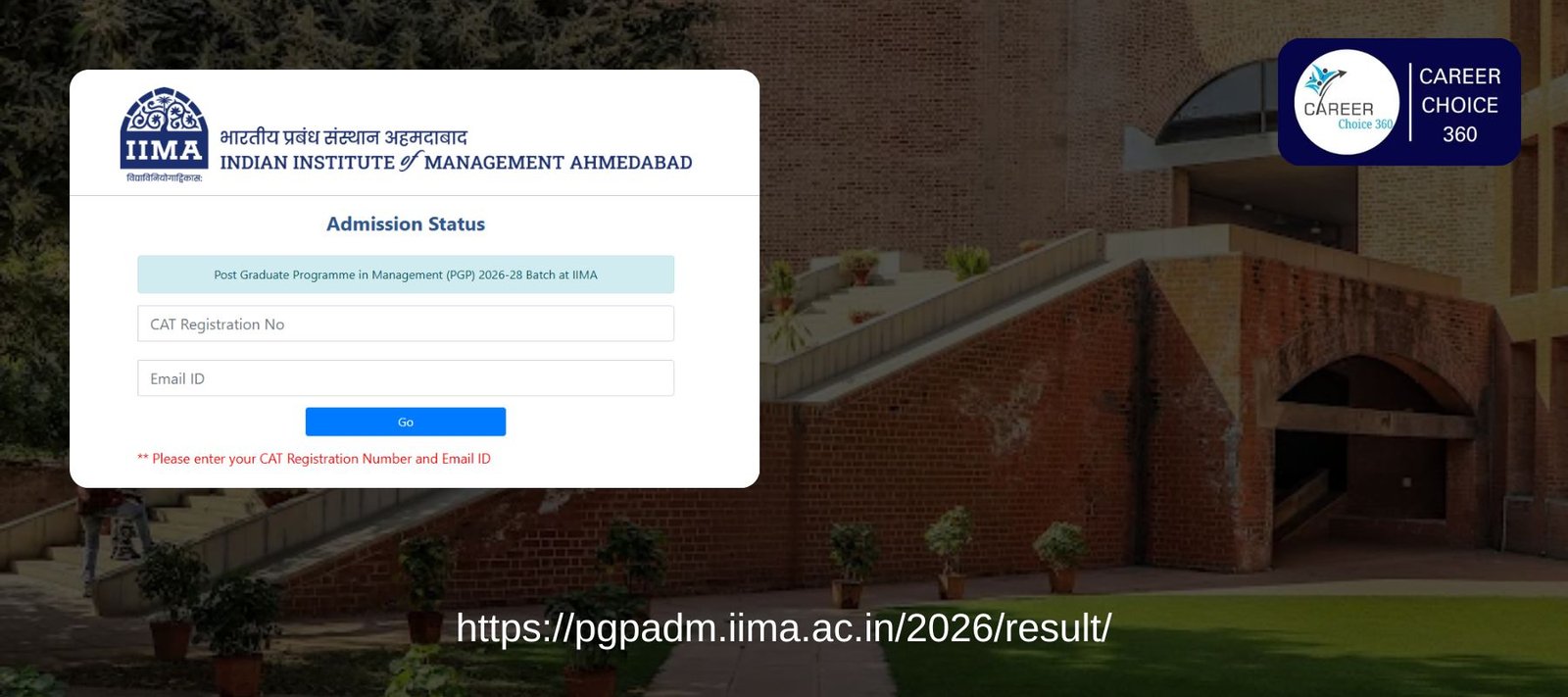 IIM Ahmedabad Result 2026